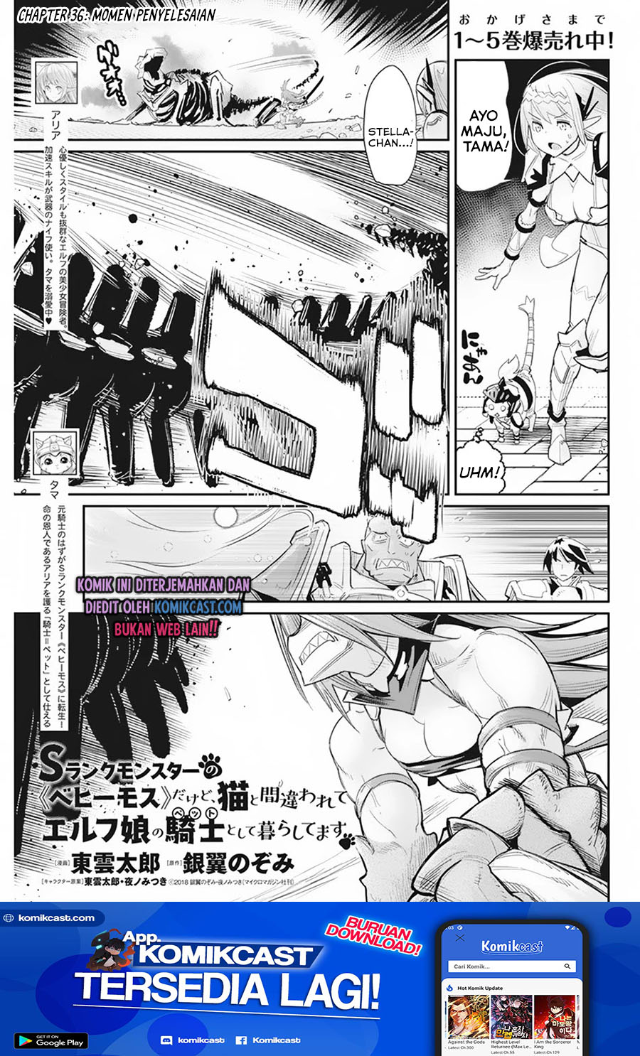 S-Rank Monster no Behemoth Dakedo, Neko to Machigawarete Erufu Musume no Kishi (Pet) Toshite Kurashitemasu Chapter 36 Gambar 2